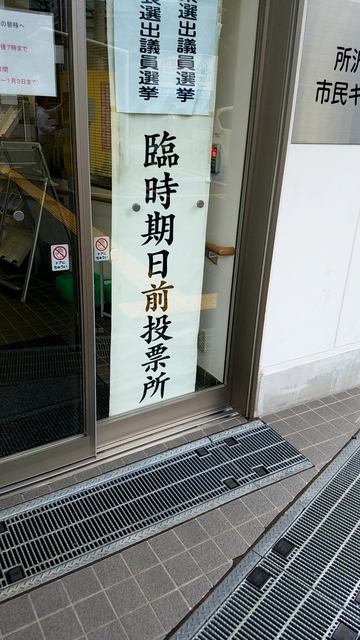 20190719_161906263.jpg