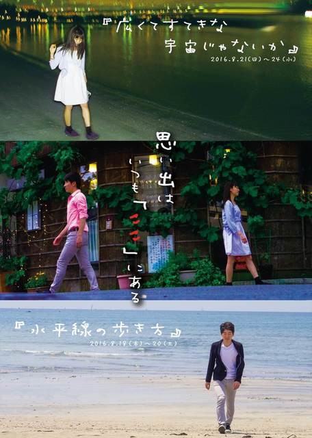 公演フライヤー.jpg
