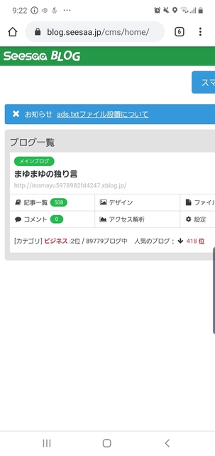 Screenshot_20191118-092220_Chrome.jpg